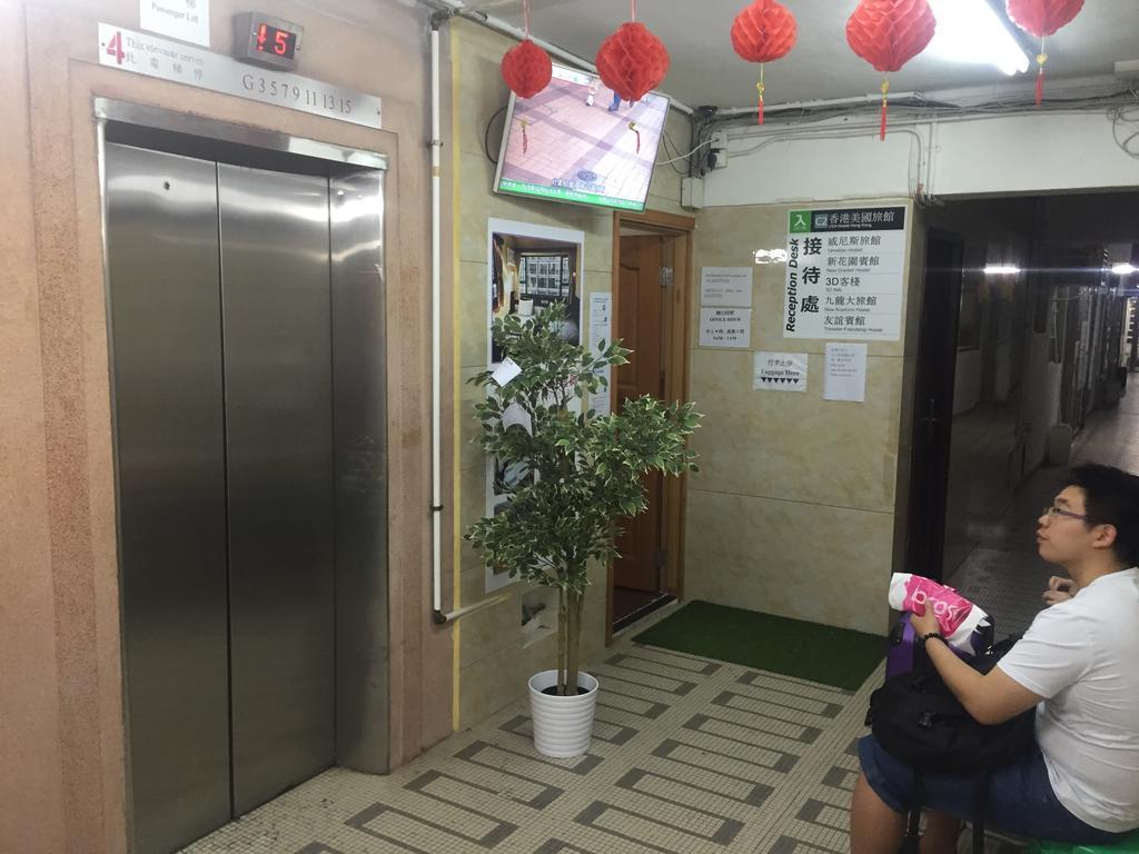 Traveller Friendship Hostel Hong Kong Exterior photo